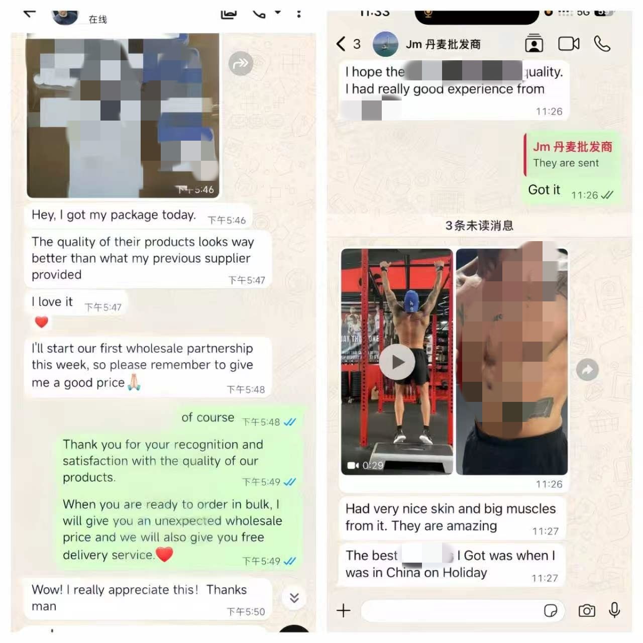 WhatsApp customer feedback